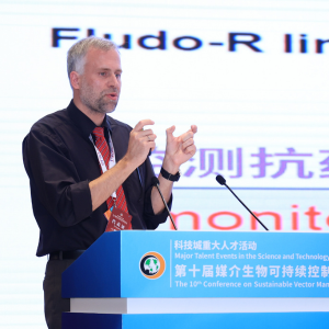 2024安蔚优参与国际病媒展