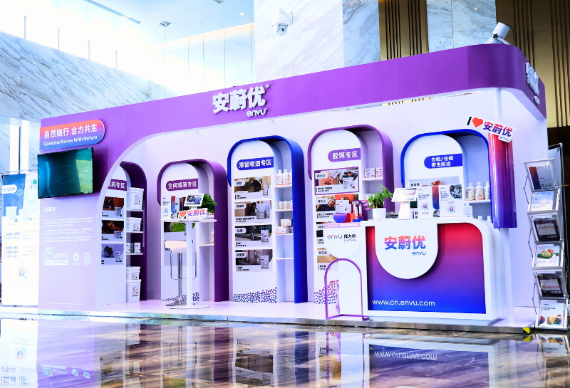 2024安蔚优参与中国病媒展