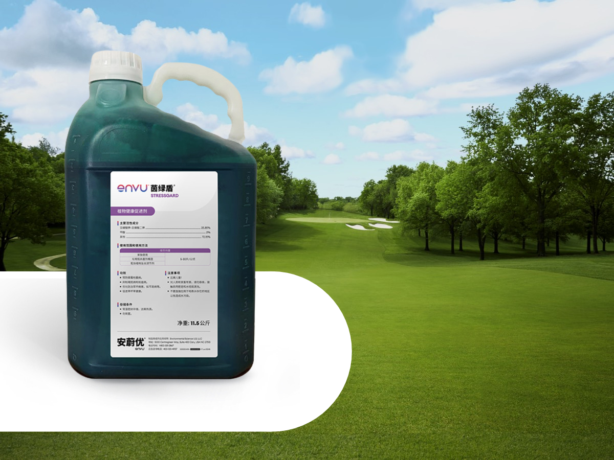 Fiata安蔚优草坪管理