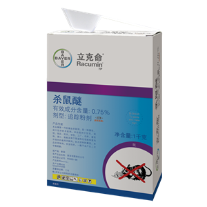 杀鼠剂立克命03粉剂灵活应用 轻松灭鼠了解产品杀虫剂凯安保03