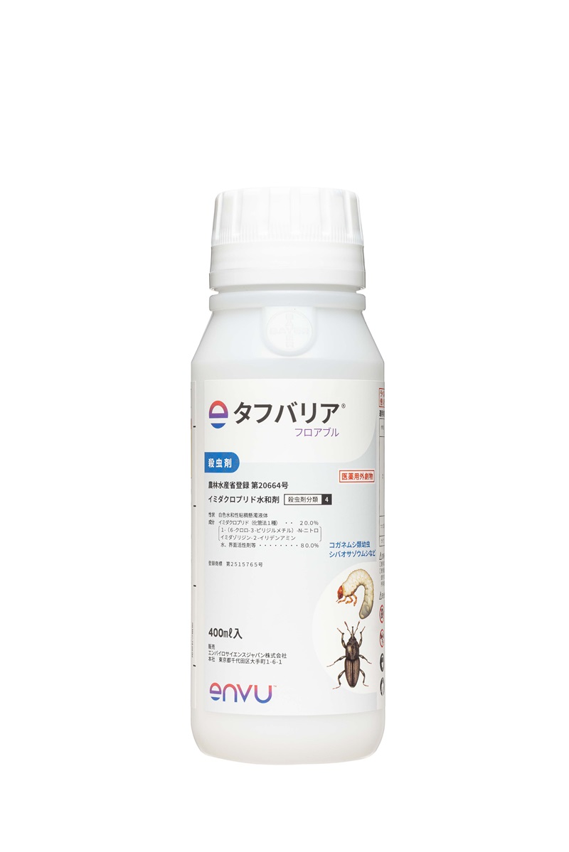 タフバリアフロアブル - Envu