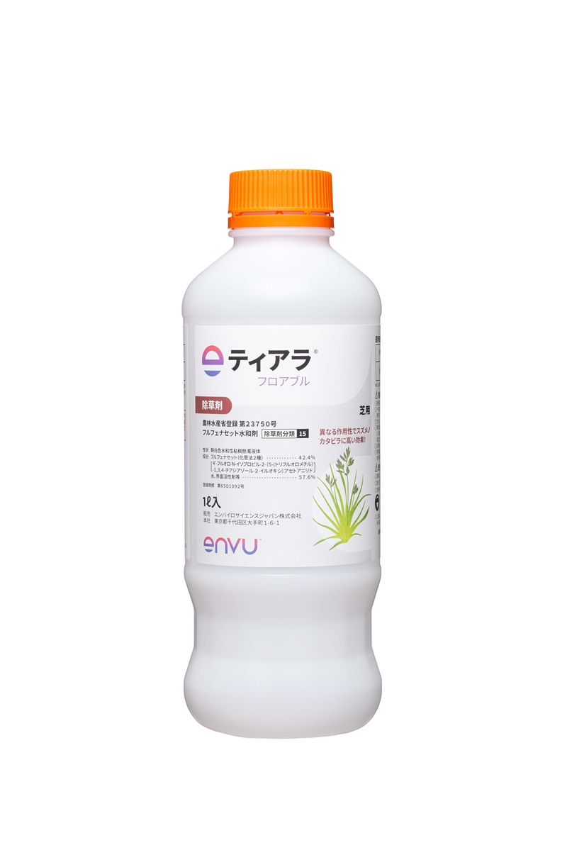 動く雑草 ティアラフロアブル - Envu