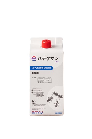 製品一覧 - Envu 製品一覧 - Envu
