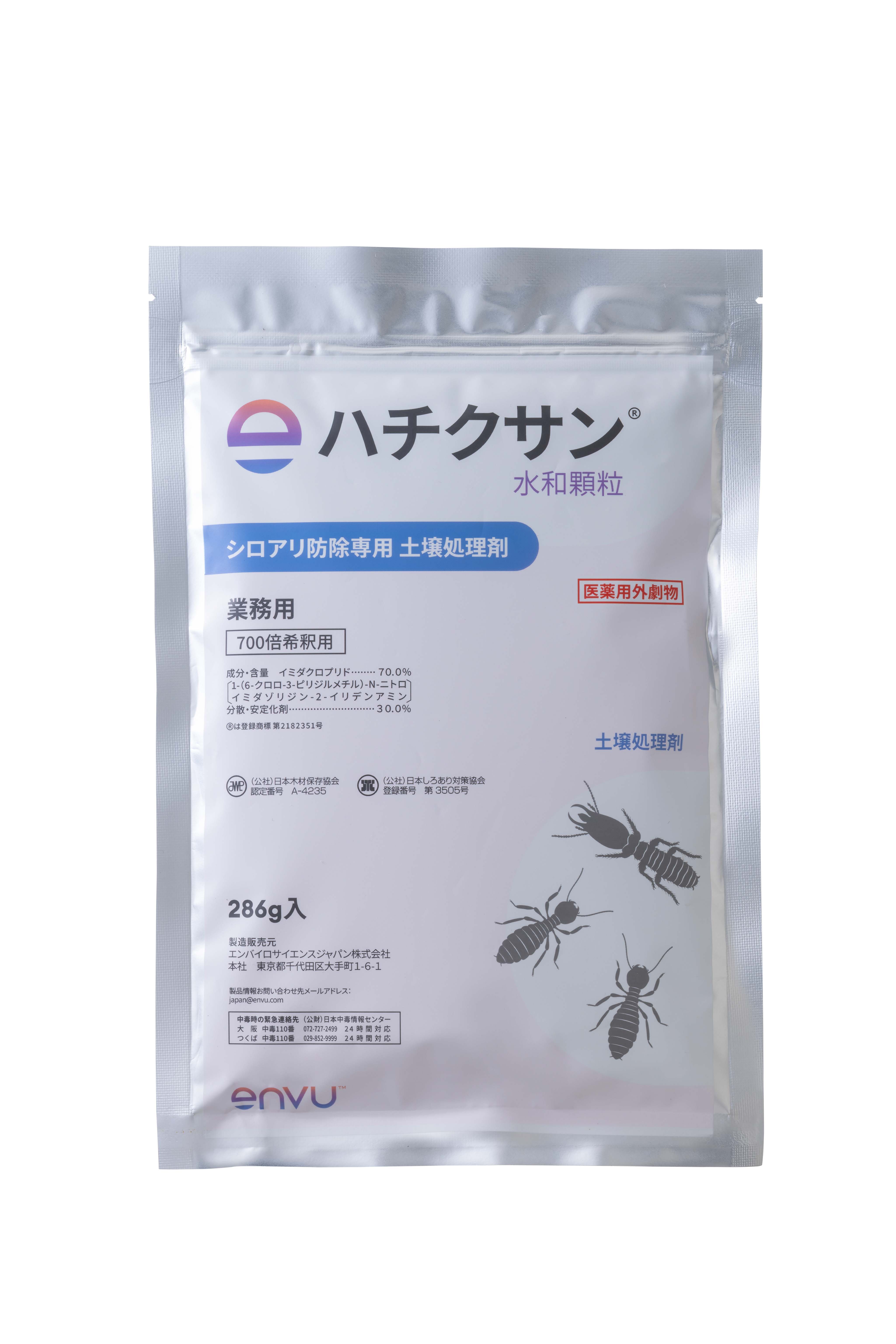 買う 時期 シロアリ防除剤 ハチクサンME2 0.9kg 新品未使用 【公式通販】