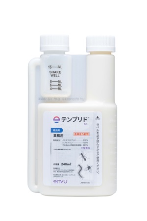 製品一覧 - Envu 製品一覧 - Envu